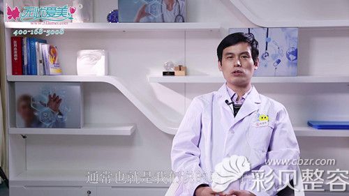 北京海医悦美邵桢医生说什么是下颌角手术