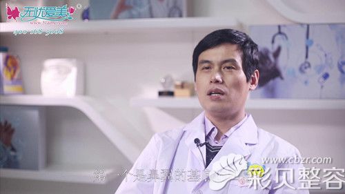 北京海医悦美医生邵桢说鼻翼基底凹陷采用硅胶或膨体填充