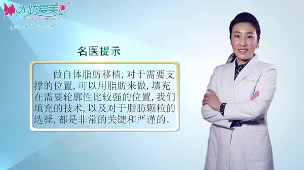 北京海医悦美带你了解鼻子脂肪填充好吗?脂肪隆鼻会变宽吗?