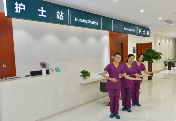 石家庄天伊美医疗美容医院护士站