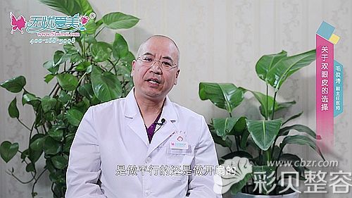 河北省中医院毛俊涛副主任