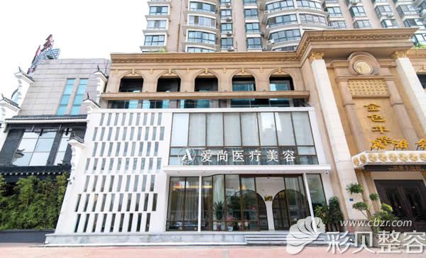 洛阳爱尚整形外景图