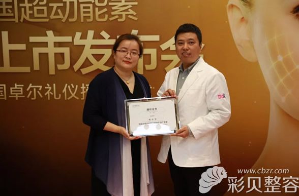 成都铜雀台杨志宏主任是法国丝丽全 球指定治疗医师