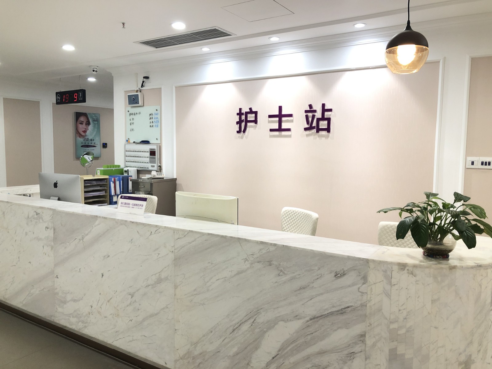 重庆万州华美紫馨整形美容医院护士站