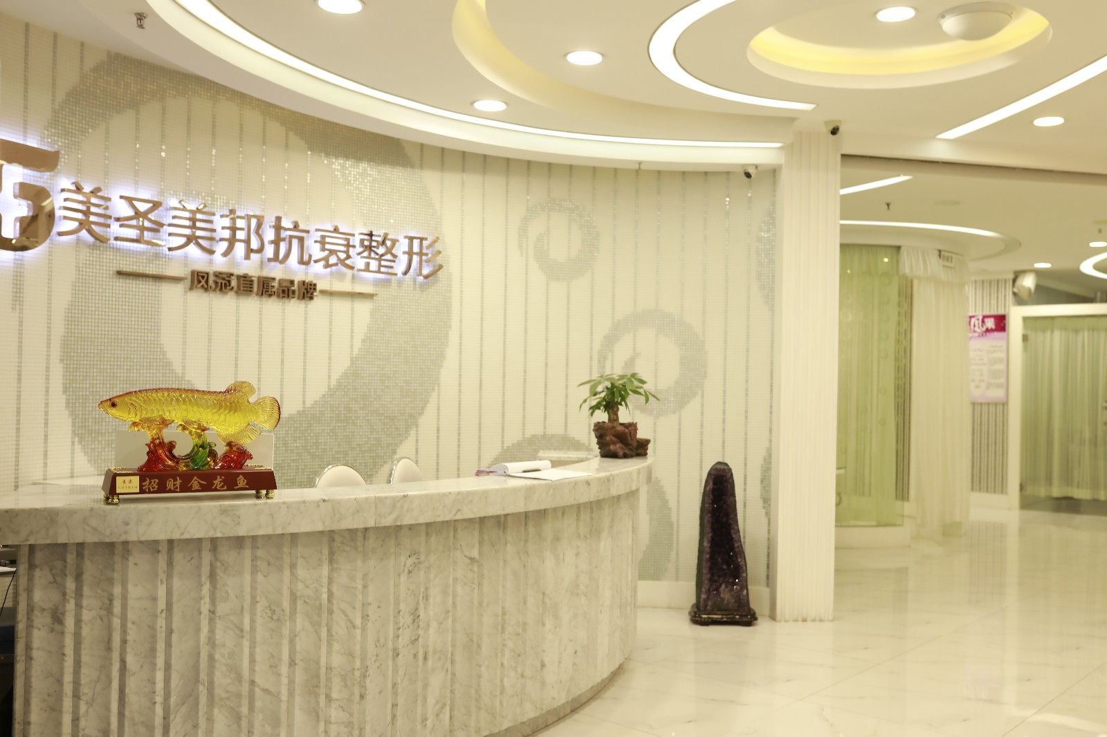 重庆美圣美邦医疗美容门诊部环境