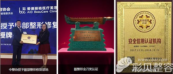 大连爱德丽格整形实力怎么样