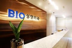 韩国BIO整形外科