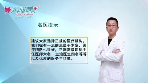 石家庄天伊美医疗美容医院怎么样?张柏松医生带你认识了解