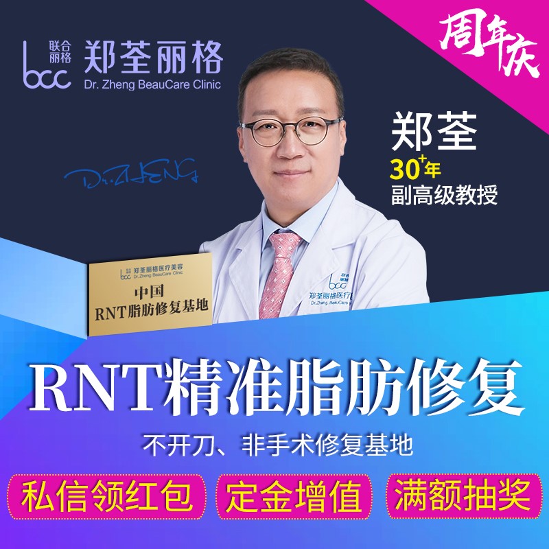 自体脂肪出现硬块修复后再反弹是什么原因？