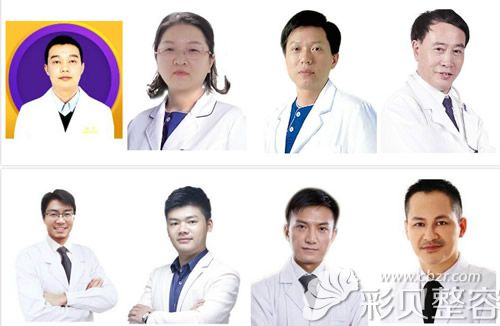 长沙脸博士医疗美容医生团队介绍