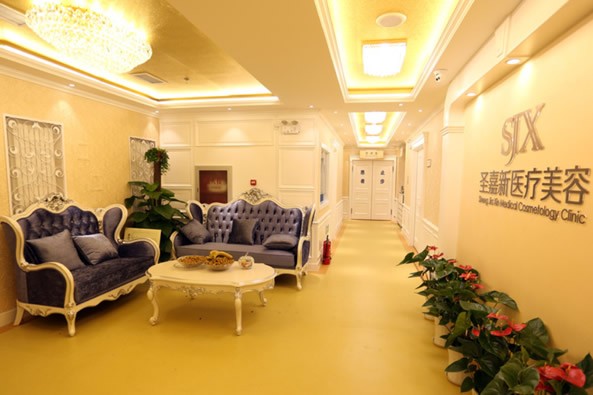 北京圣嘉新医疗美容医院医院大厅