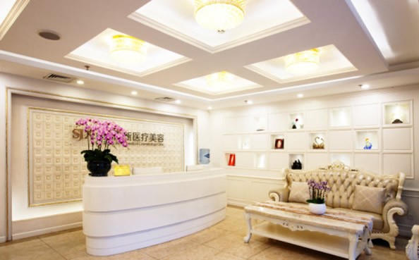 北京圣嘉新医疗美容医院大厅休息区
