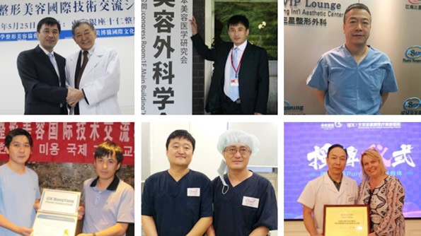 北京圣嘉新医疗美容医院学术交流