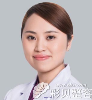 北京圣嘉新正整形美容医院光雕美肤中心主任姚玲 北京圣嘉新正整形美容医院光雕美肤中心主任姚玲