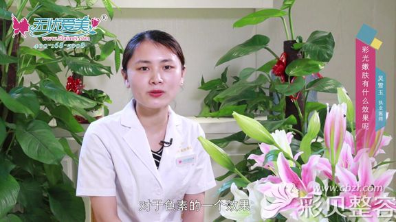 泉州脂管加激光美容医生吴雪玉