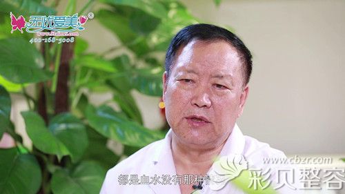 邵起民医生说做腹部吸脂术没有吸出血水的情况