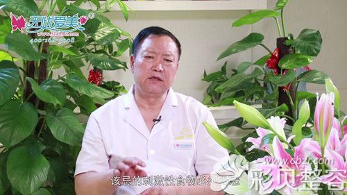 泉州脂管加邵起民医生说做吸脂术后禁止辛辣刺激食物