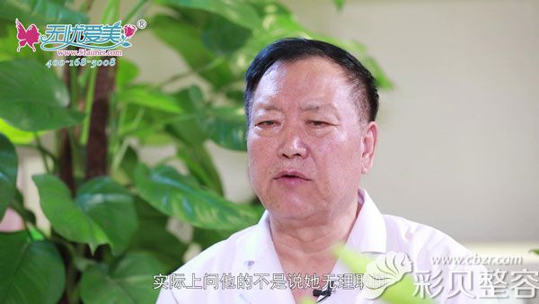 邵起民医生解答为什么吸脂要找正规有经验的机构