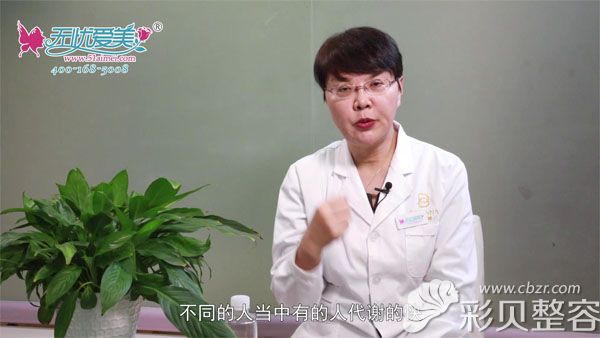 每个人的代谢情况影响玻尿酸吸收