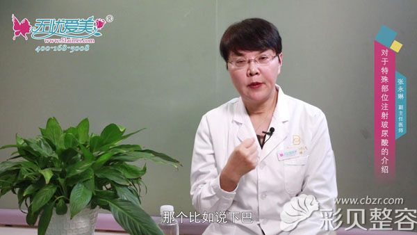 玻尿酸丰下巴后半个月不要托下巴避免影响形状