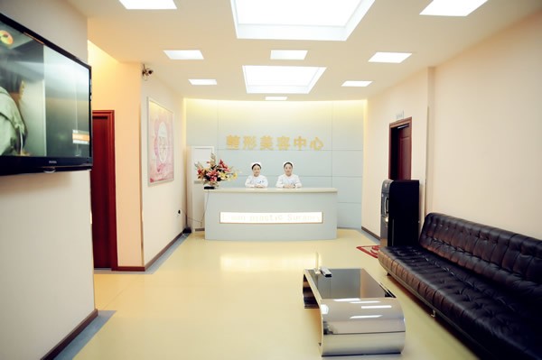 广州荔湾区人民医院整形美容中心​整形美容中心前台