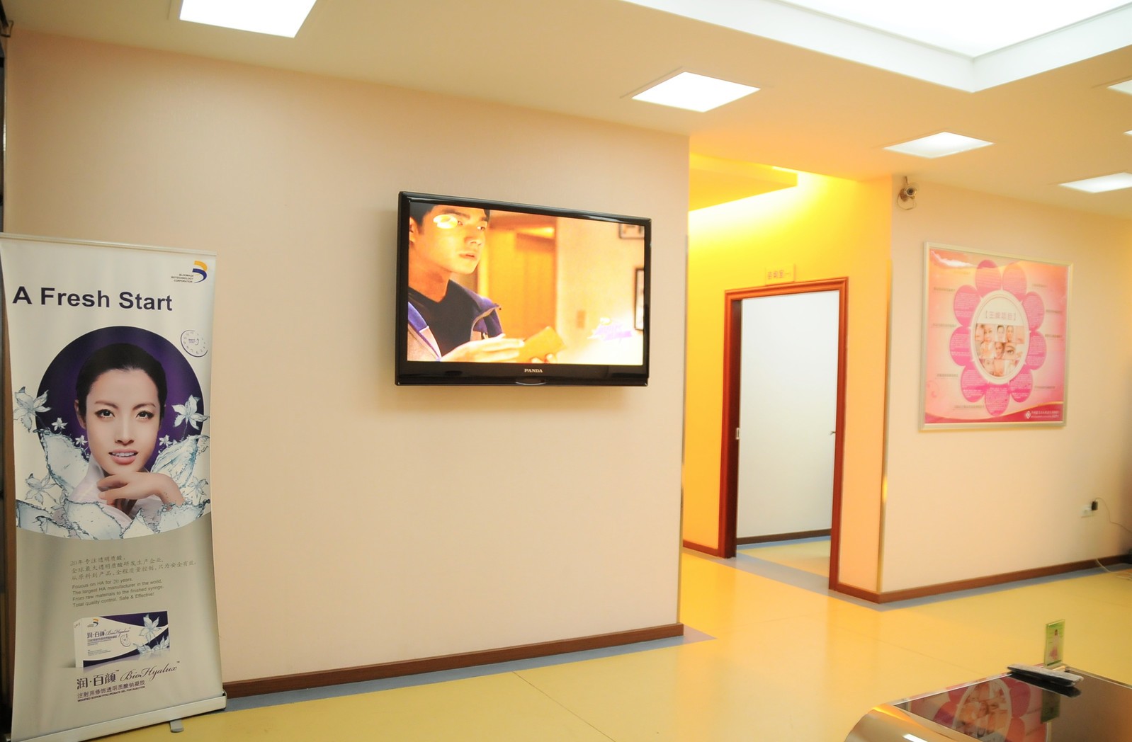广州荔湾区人民医院整形美容中心​整形美容科环境一角