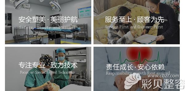 张家界依莱美塑美理念 张家界依莱美塑美理念