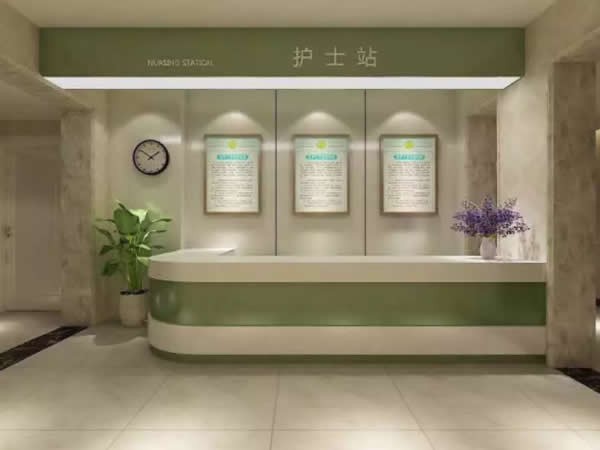 张家界依莱美美容整形医院医院护士站