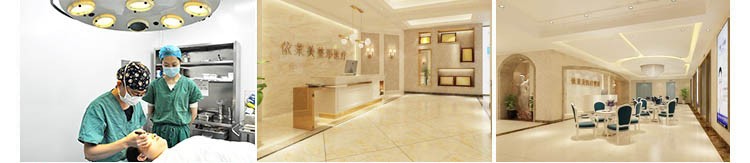 张家界依莱美美容整形医院医院环境图