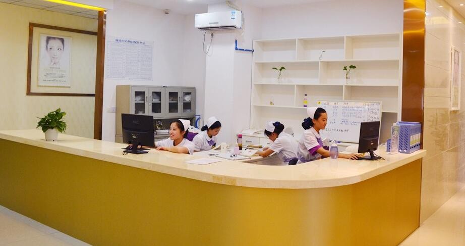 内江达芬奇医疗美容门诊部护士服务台