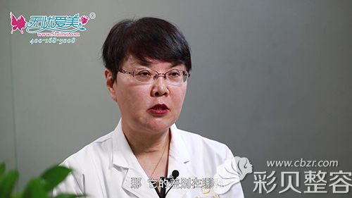 济南宝琳娜张永琳介绍微整形效果