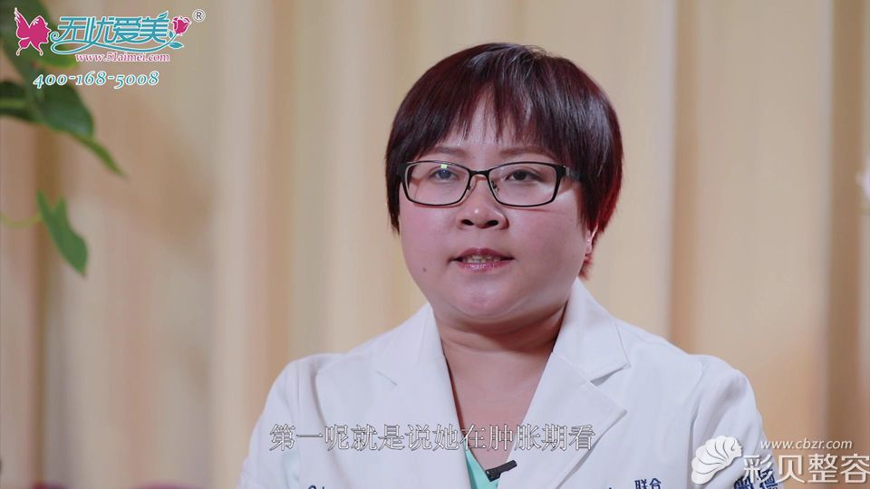 杨丽湘医生表示填充脂肪形成寿星头可能在肿胀期