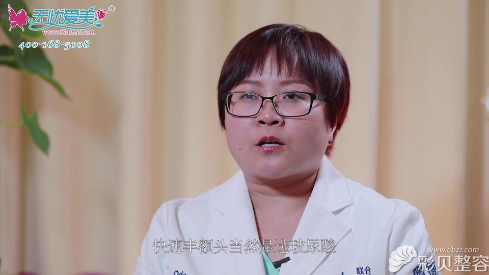 想要快速填充额头杨丽湘医生建议选择玻尿酸