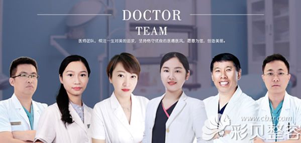 汕头华美整形医生 汕头华美整形医生