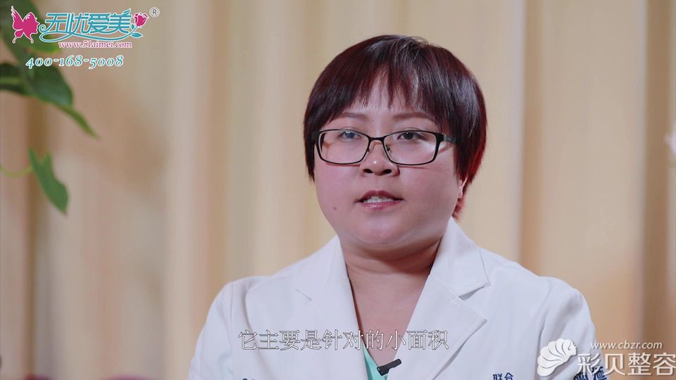 杨丽湘医生讲述溶脂针主要针对小面积的脂肪堆积