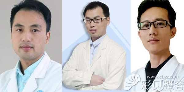 都排名前三吸脂医生名单