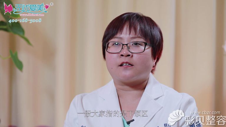 奥德丽格杨丽湘表示侧面部轮廓主要指下颌缘部位