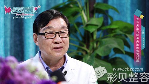 济南优莱美王锦说整形修复手术不是所有手术都能修复的 济南优莱美王锦说整形修复手术不是所有手术都能修复的