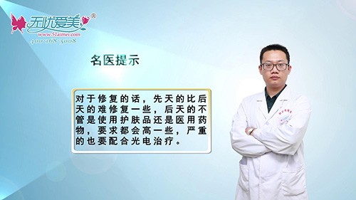 济南蔡景龙李国帅教你如何修复敏感肌才能达到治疗效果