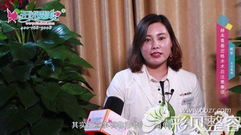 济南集美姚军讲术后注意事项 济南集美姚军讲术后注意事项