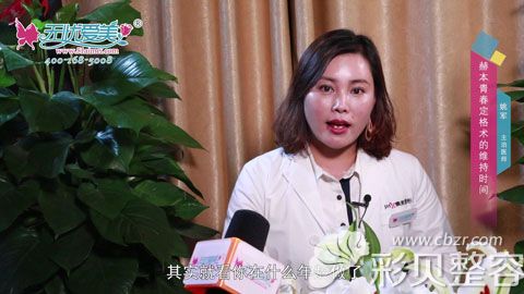 集美整形姚军视频讲解 集美整形姚军视频讲解