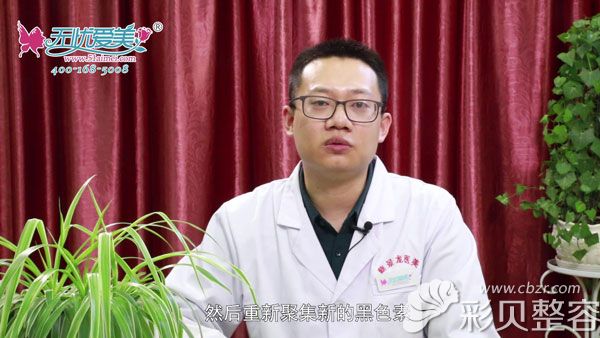 李国帅医生解析白色胎记如何进行治疗