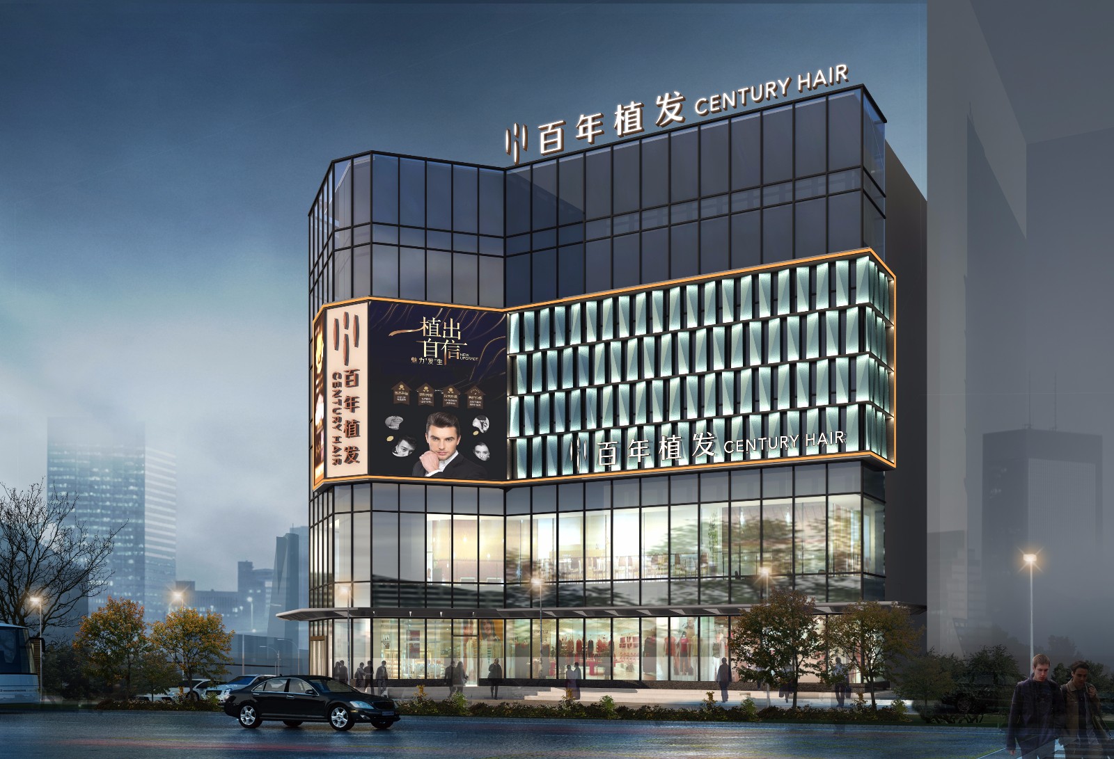 无锡百年植发无锡百年医疗美容门诊有限公司