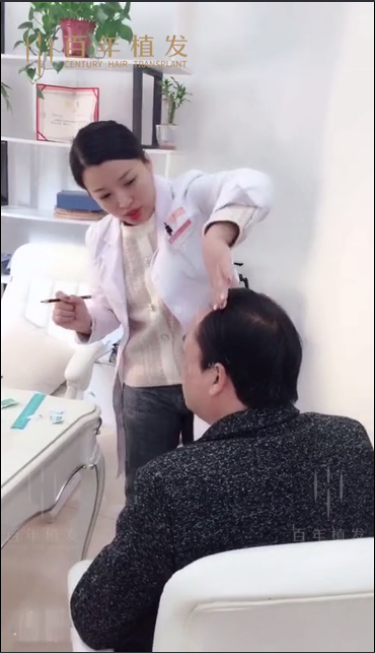 植发术前准备三步骤