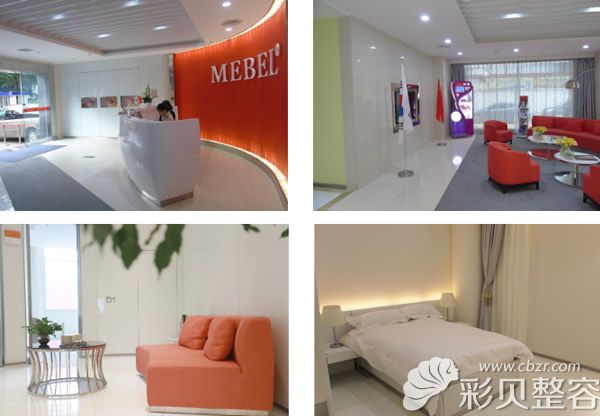 福州美贝尔整形院内环境