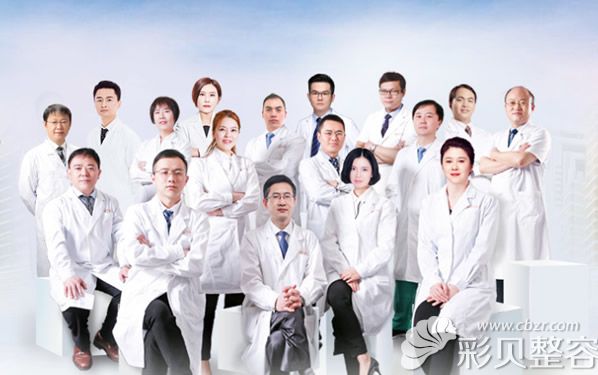 美贝尔集团整形医生