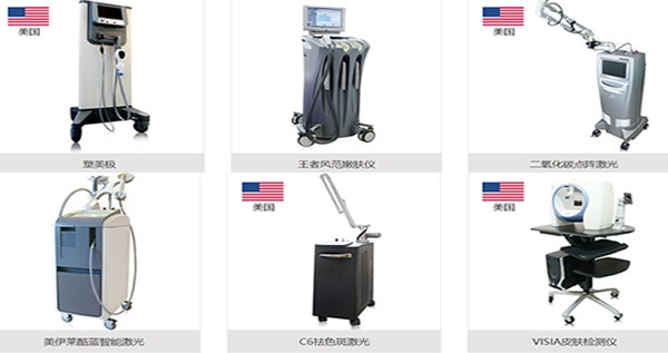 昆明美伊莱医疗美容门诊部先进的仪器设备