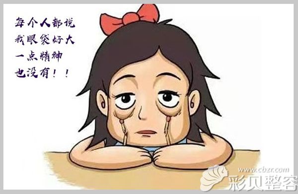 40岁做祛眼袋手术内切和外切哪个好？福州海峡整形给出答案