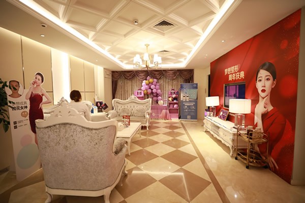 昆明梦想医疗美容医院休息区一角