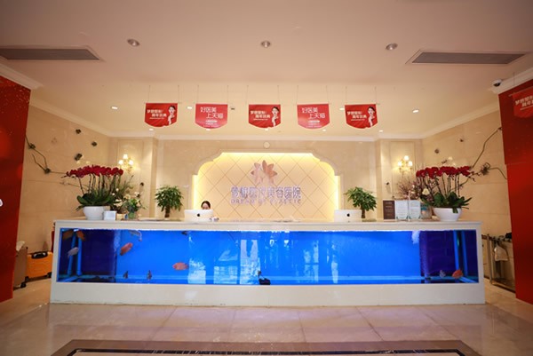 昆明梦想医疗美容医院医院前台